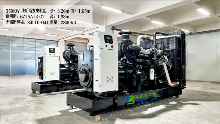 350KW康明斯发电机组2.jpg